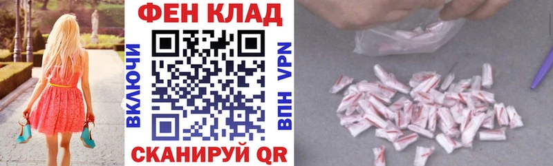 закладка  Советский  Амфетамин VHQ 