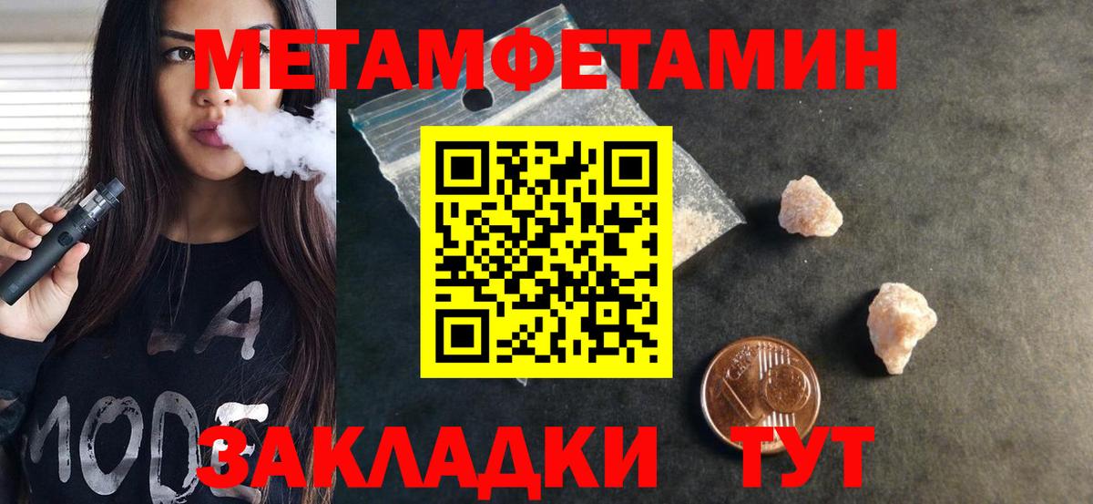 АМФЕТАМИН 97%  АМФ  Советский  Вход с VPN  Амфетамин 