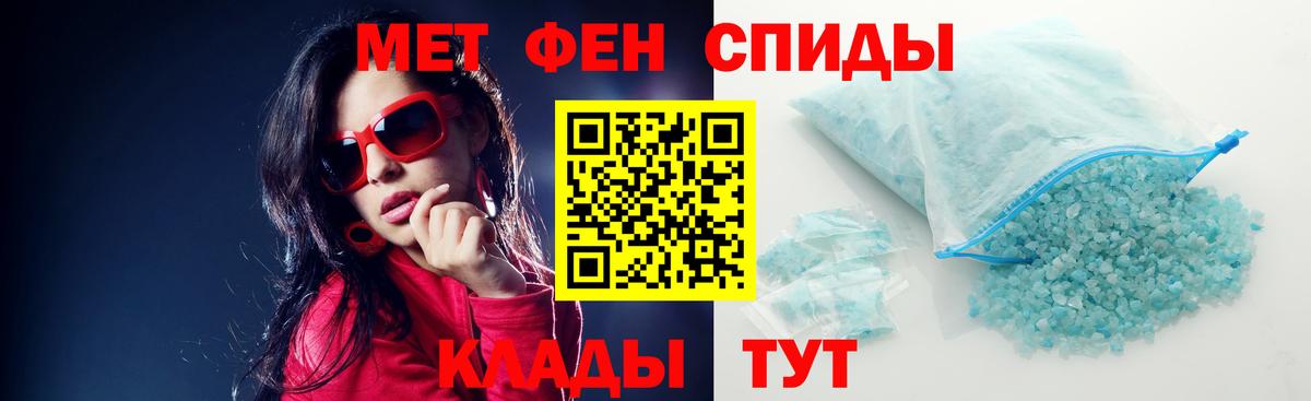 KRAKEN как зайти  Советский  Амфетамин 98%  АМФ 