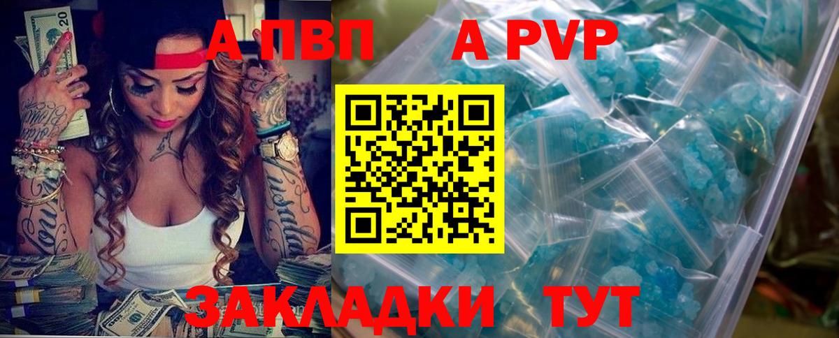 А ПВП СК Советский