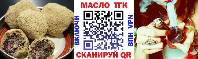 Еда ТГК конопля Советский