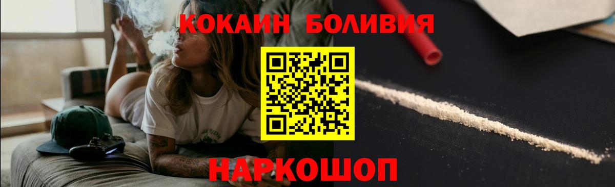 COCAIN Columbia  Кокаин 98%  Советский 