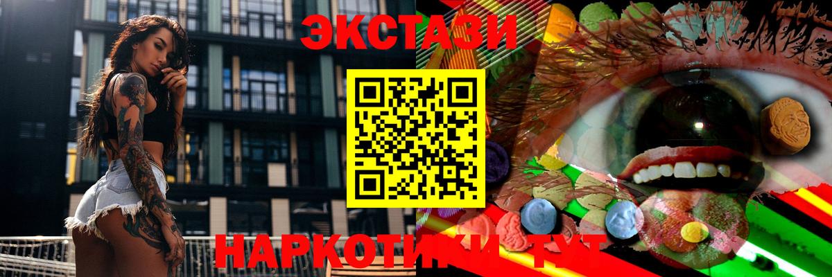 Советский  Ecstasy Дубай  Вход с VPN 