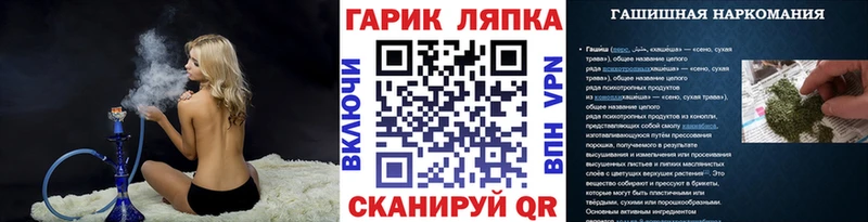 ГАШИШ hashish Советский