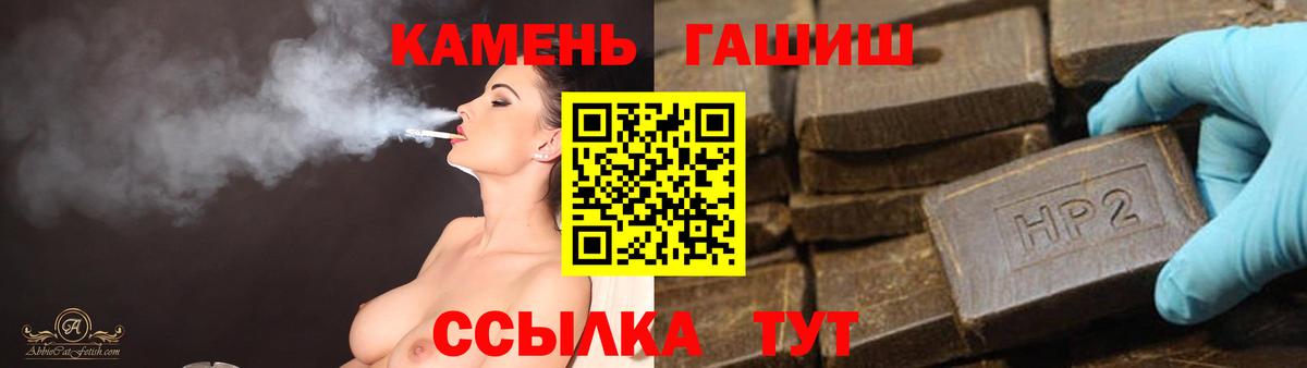 Гашиш ice o lator Советский