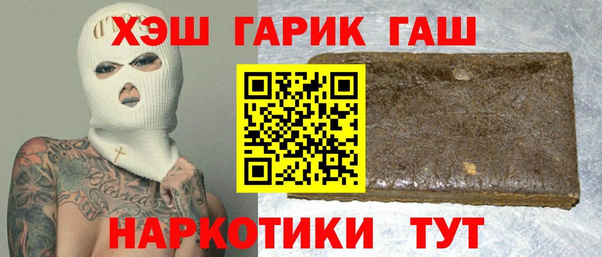 ГАШ  ГАШ hashish  Советский  ГАШИШ AMNESIA HAZE 