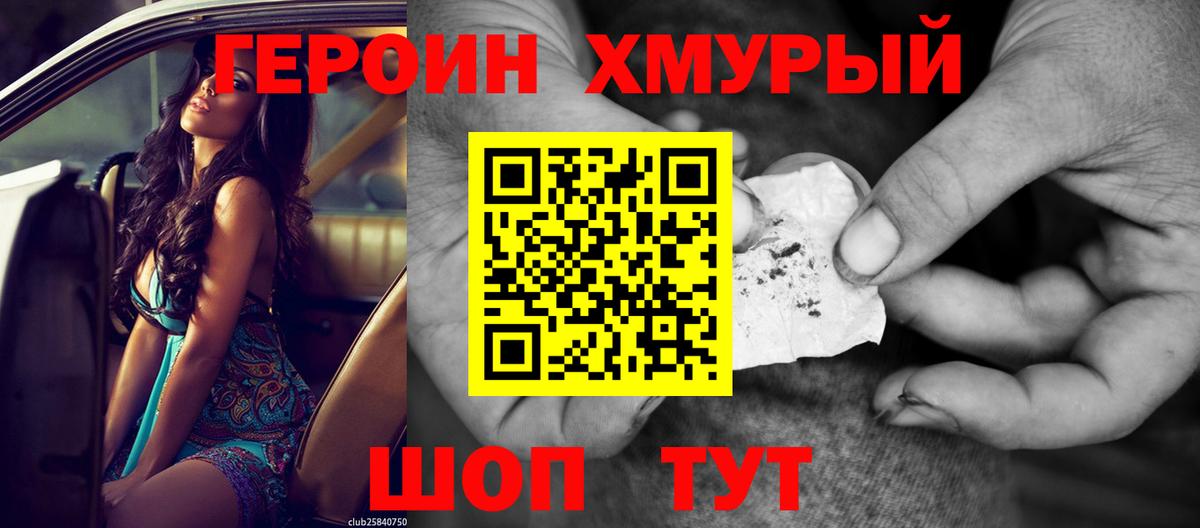 Alpha-PVP СОЛЬ   ЭКСТАЗИ  Кокаин  Советский  Меф   Вейп ТГК  Кокаин  Мефедрон   Марихуана 