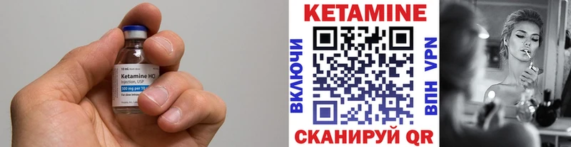 КЕТАМИН VHQ  blacksprut зеркало  Советский 