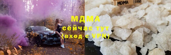 мефедрон мука Нягань