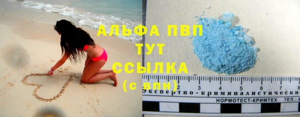 мефедрон мука Нягань
