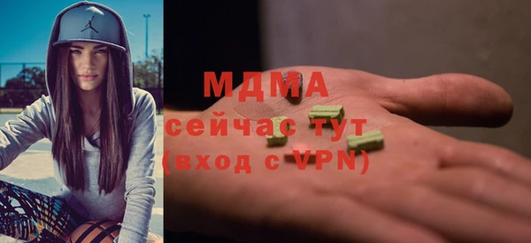 мефедрон мука Нягань