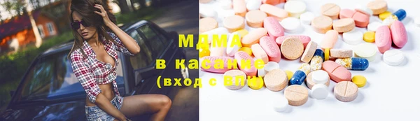 мефедрон мука Нягань