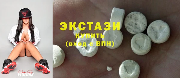 мефедрон мука Нягань