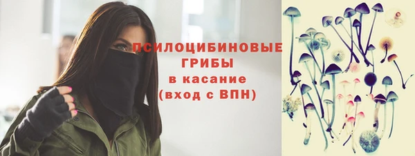 меф Новокубанск