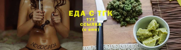 мефедрон мука Нягань