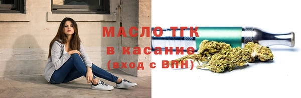 мефедрон мука Нягань