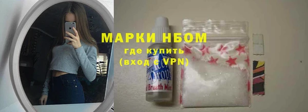 марихуана Почеп
