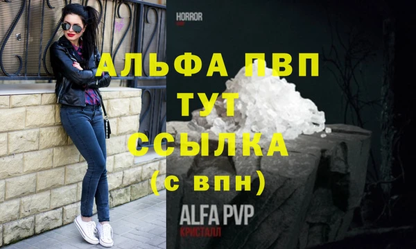 меф VHQ Новозыбков