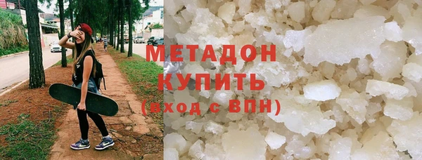 мефедрон мука Нягань