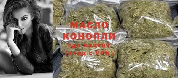 мефедрон мука Нягань