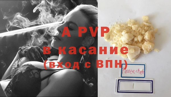 крисы Похвистнево
