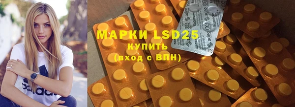 мефедрон мука Нягань