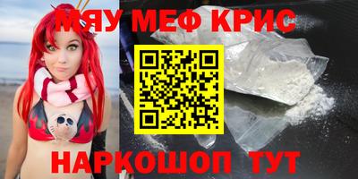 каннабис Донской