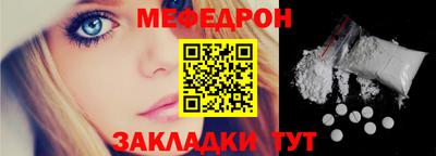 экстази Балаково