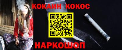 кокаин колумбия Донецк