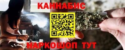 каннабис Донской
