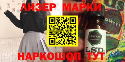 экстази Балаково