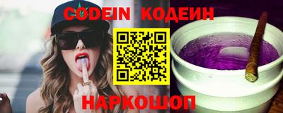 каннабис Донской