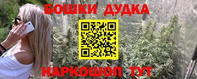 каннабис Донской