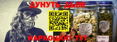 каннабис Донской