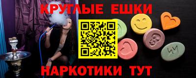 каннабис Донской