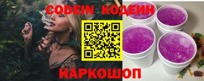 каннабис Донской