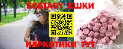 MDMA Балашиха