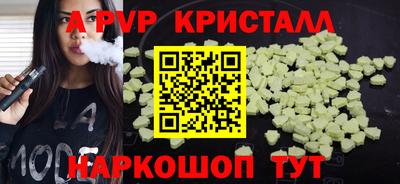 каннабис Донской