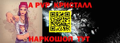 экстази Балаково