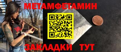 мефедрон мука Дубна