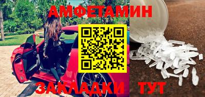 экстази Балаково