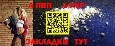 экстази Балаково