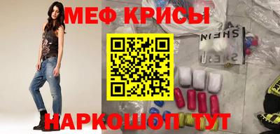 прущая мука Абинск