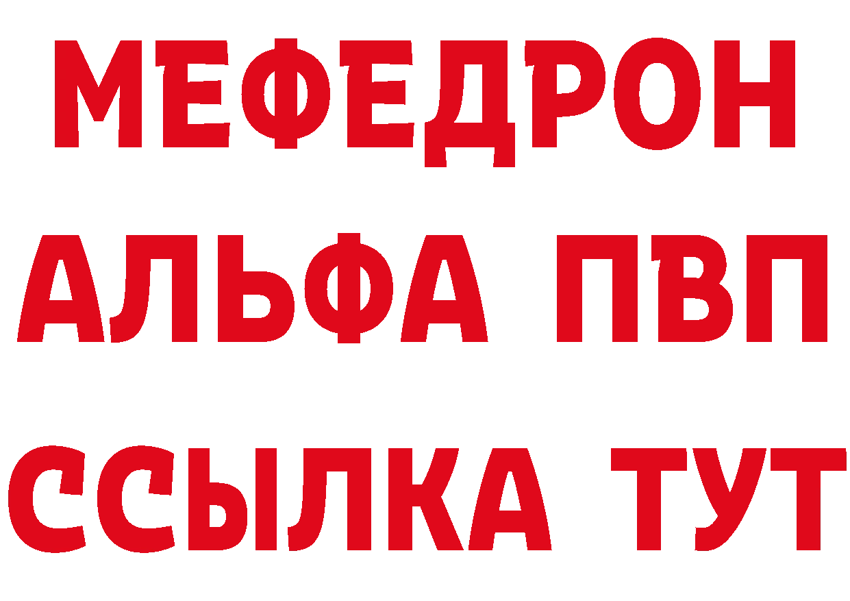 Cannafood марихуана рабочий сайт площадка гидра Советский