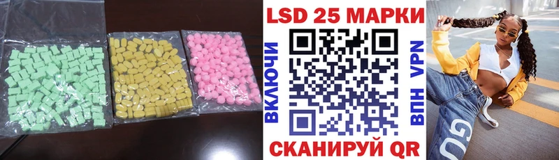 LSD-25 экстази кислота  Советский 