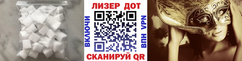 ЛСД экстази ecstasy Советский