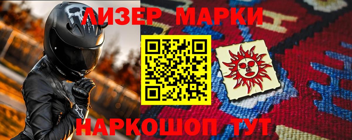 LSD-25 экстази  LSD-25 экстази кислота  Лсд 25 экстази кислота  Вход с VPN  Советский 