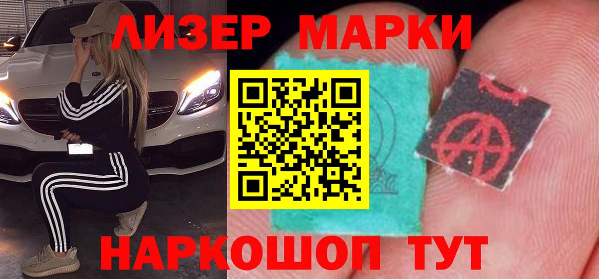 LSD-25 экстази ecstasy  Советский  ЛСД экстази кислота 