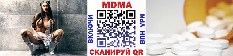 это наркотические препараты  Советский  МДМА crystal 
