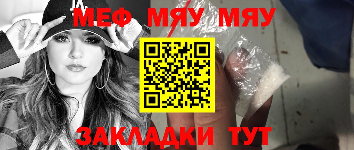 МЕФ   COCAIN  Вход с VPN  Экстази  Марихуана  Советский  ГАШИШ 